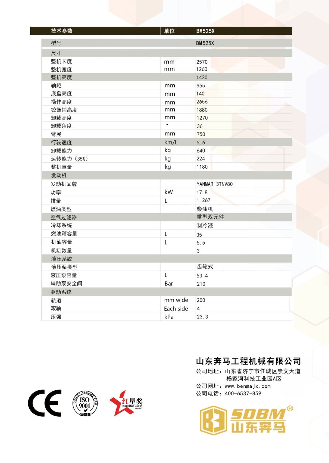 1714897845792909.jpg 微信圖片_20240505163006.jpg