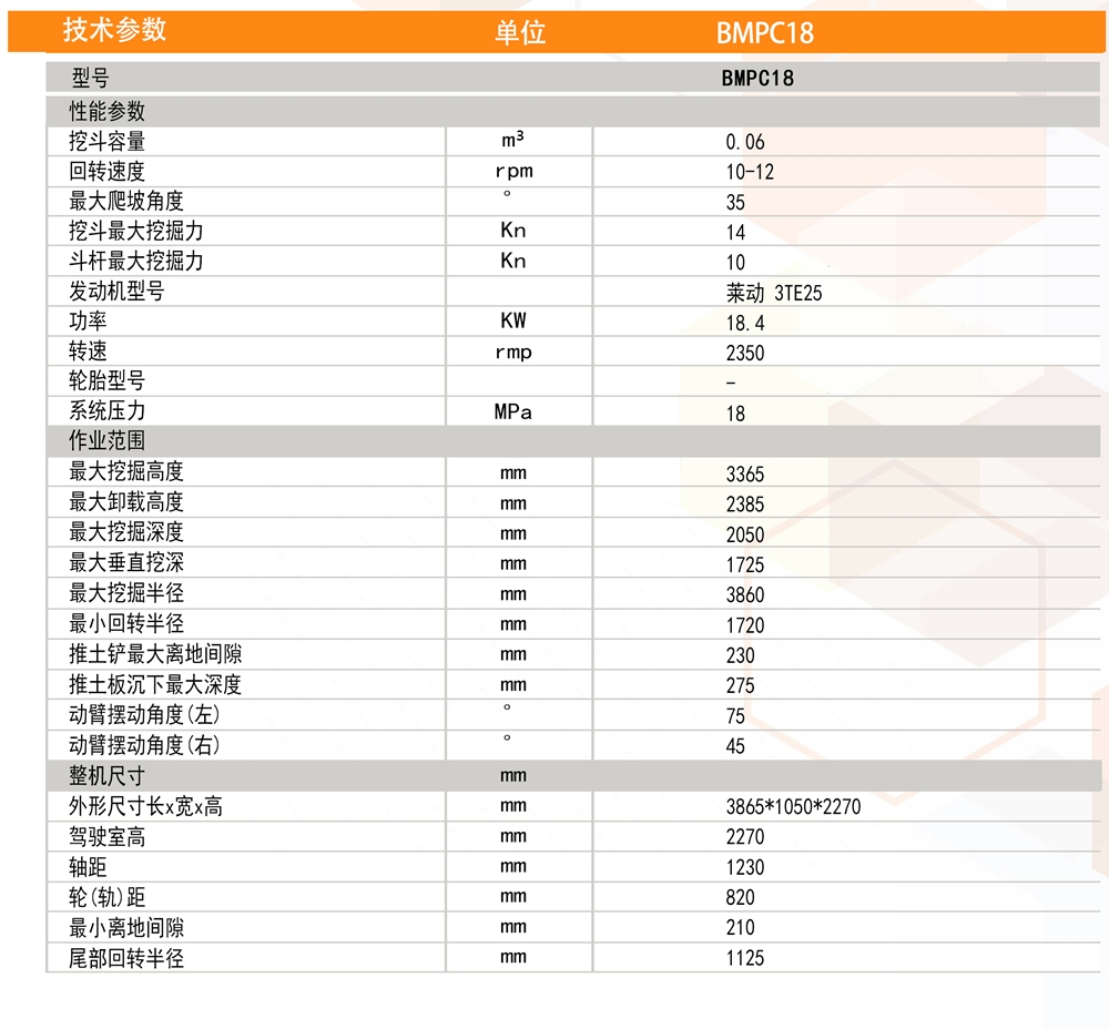 1754641854869646.jpg 微信圖片_20250807170855.jpg